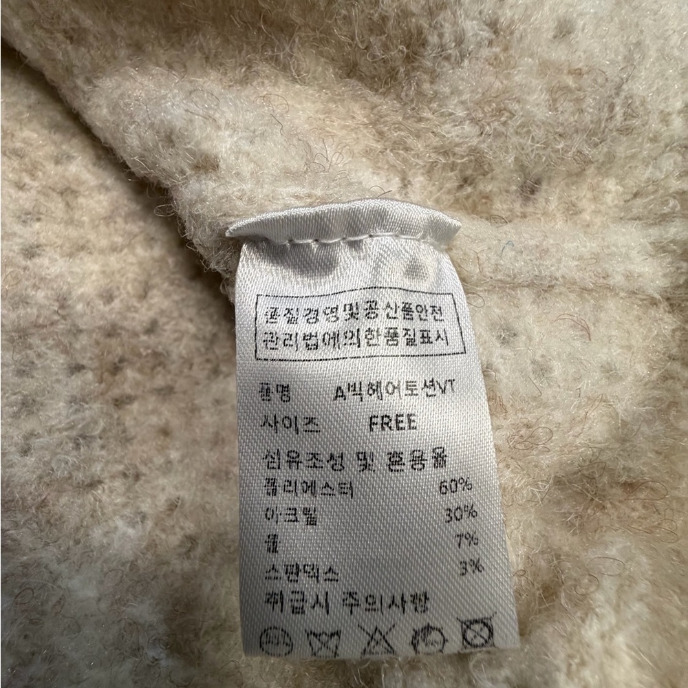 Women's Cream Fuzzy Knit Tank Top with Button Detail - Picture 6 of 6